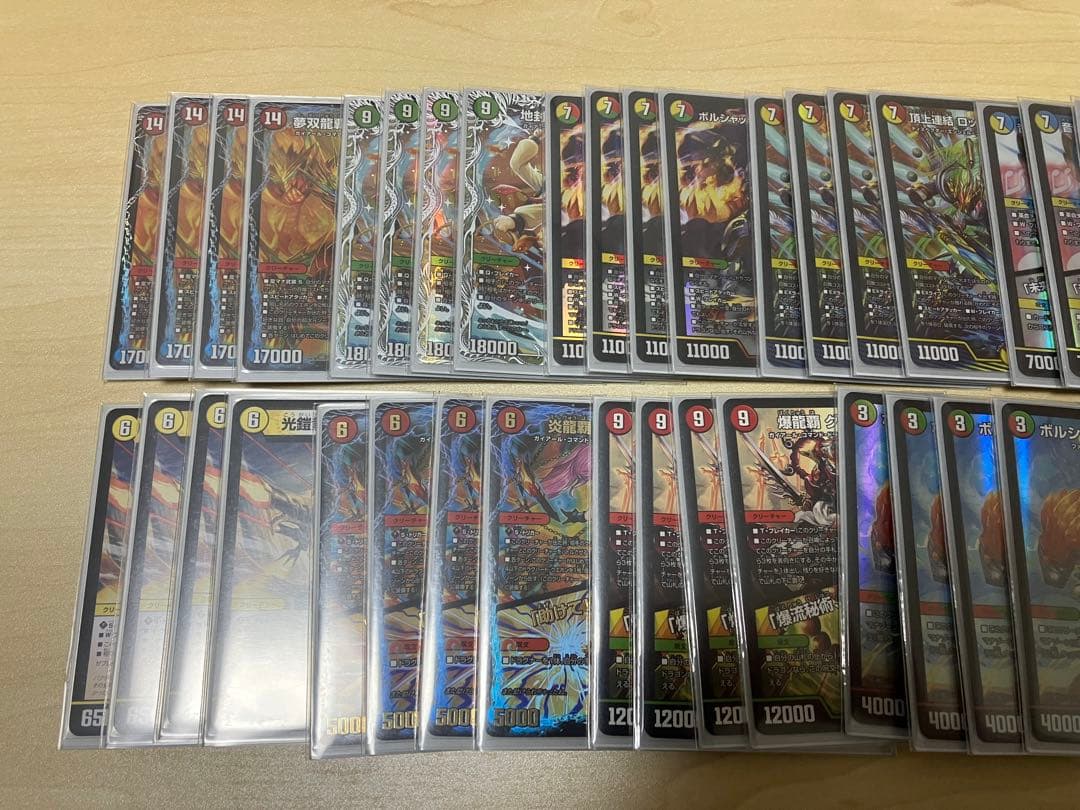 モルトDreamデッキ 超次元付き