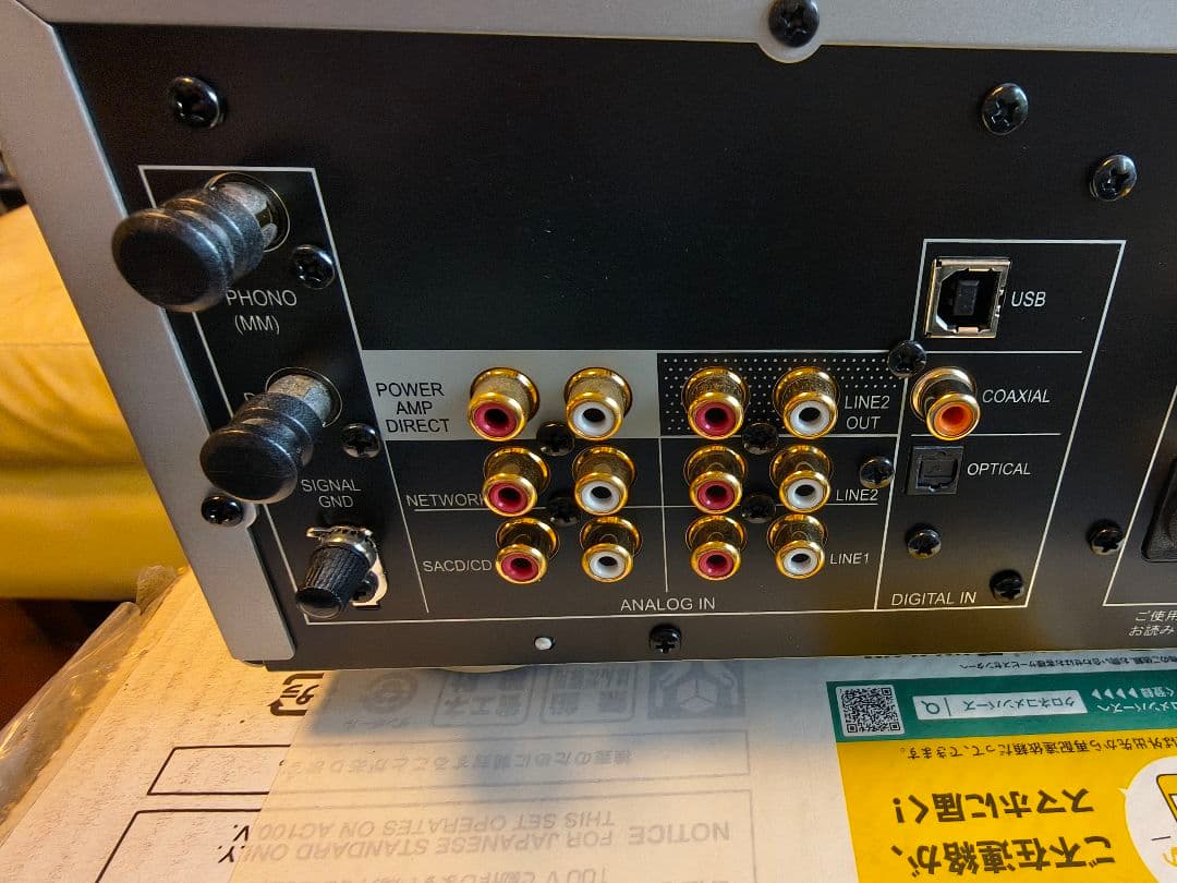 パイオニア A-50DA プリメインアンプ中古