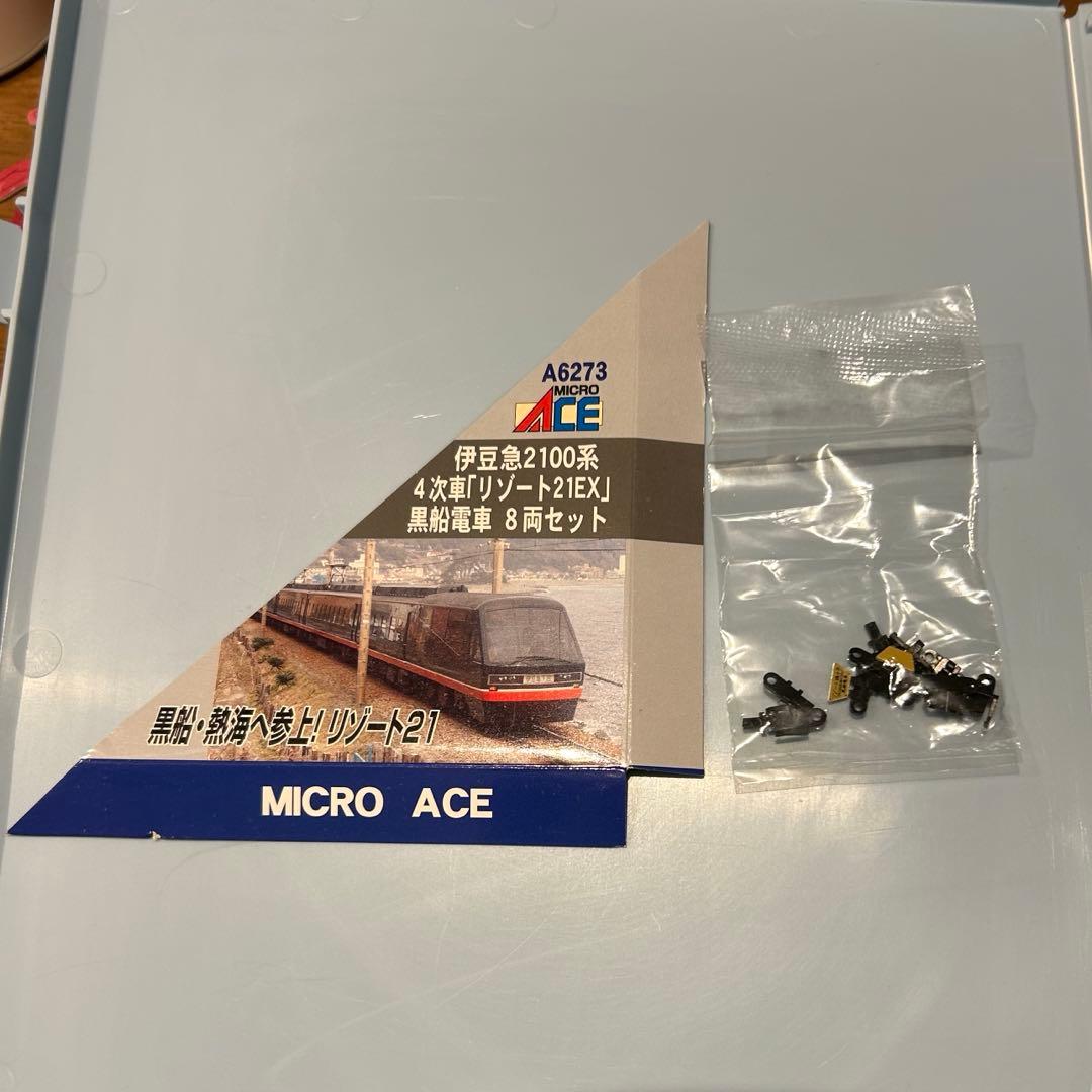 MICROACE A-6273 伊豆急2100系 黒船電車