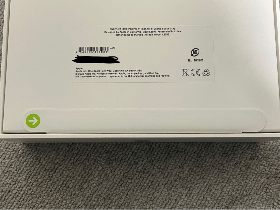 【即発】11インチiPad Pro Wi‑Fiモデル 256GB スペースグレー