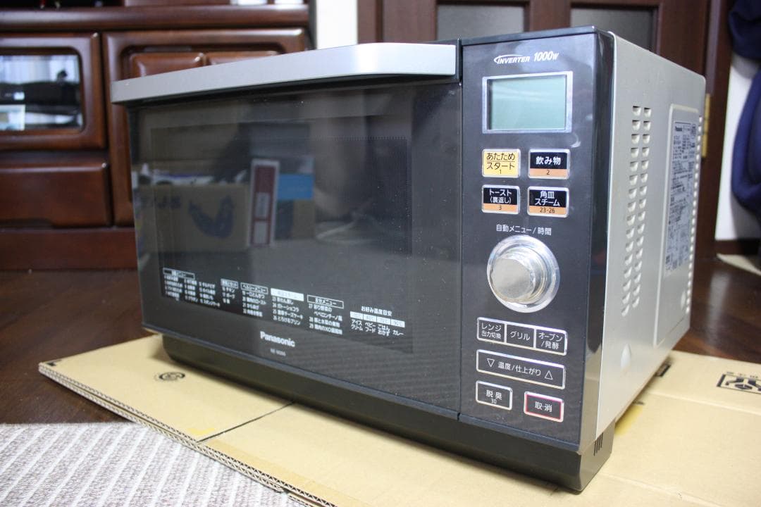 Panasonic NE-MS266-H 色ダークグレー 26Lオーブンレンジ
