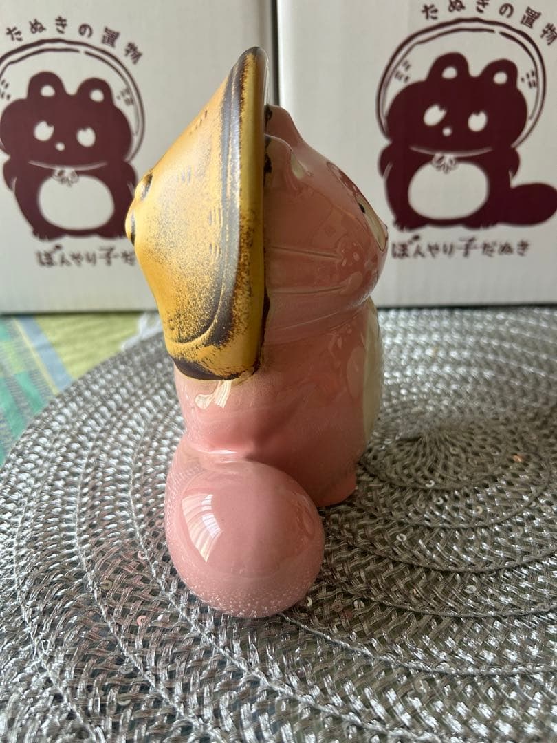 ヒダカナオト　ぼんやり子だぬき　陶器　開運　 ピンク　信楽焼き　置きだぬき
