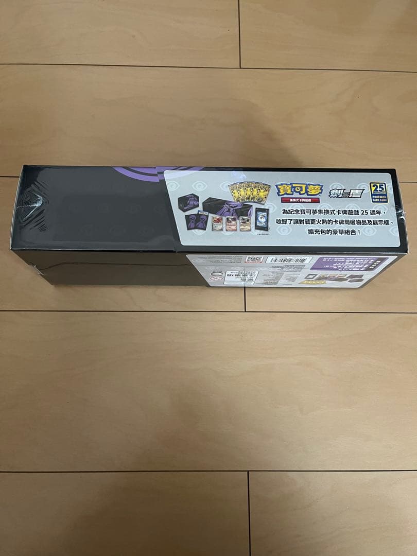 【未開封】ポケモンカード サーナイト 25thコレクションBOX 台湾 香港