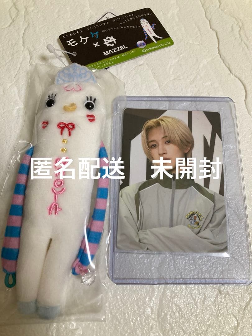 MAZZEL ナオヤ NAOYA モケケ プリンセスモケケ　まぜべや　トレカ