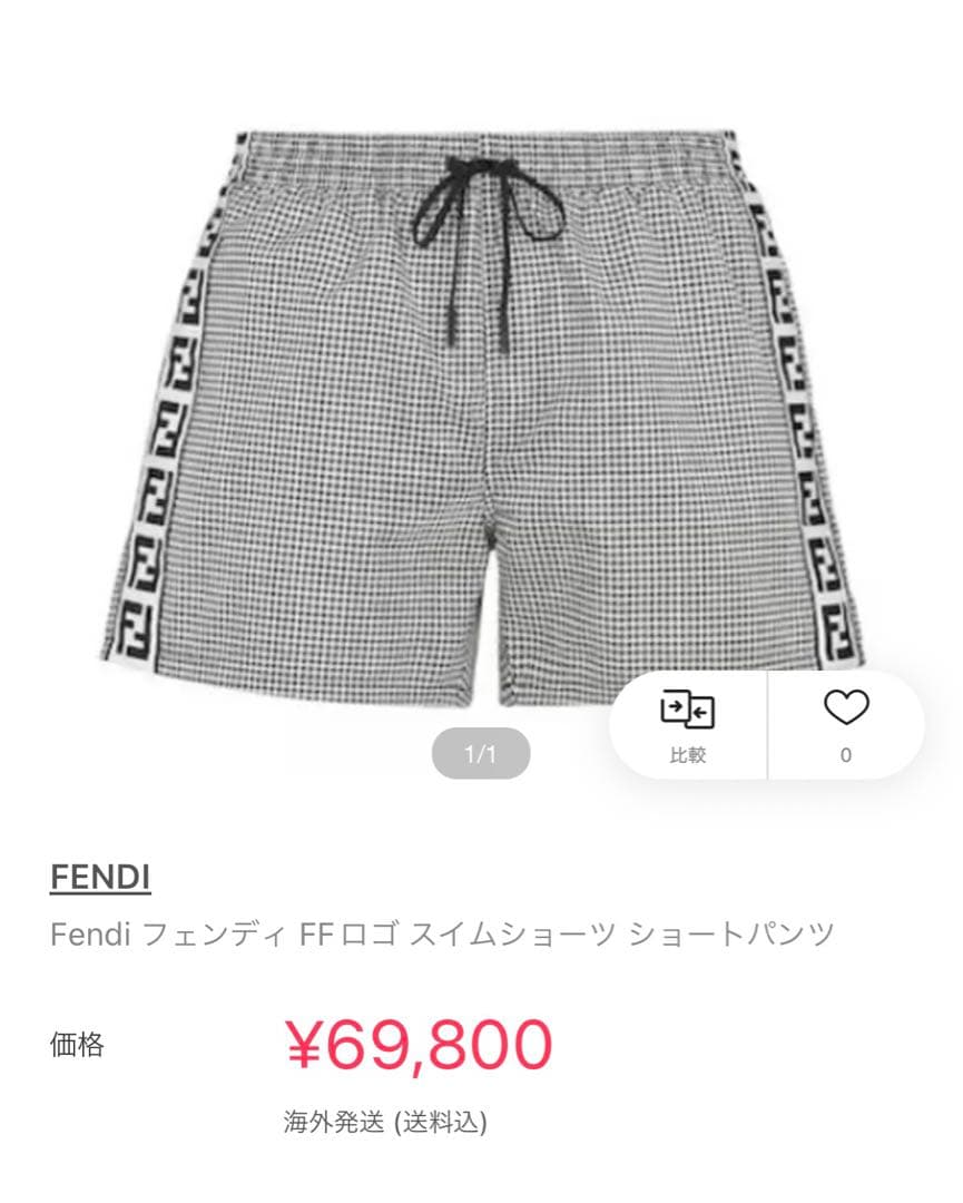 新品 FENDI スイムショーツ 千鳥格子 サイドロゴ ショートパンツ