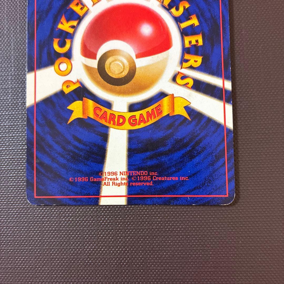 旧裏　ラプラス ★ 第3弾拡張パック 化石の秘密