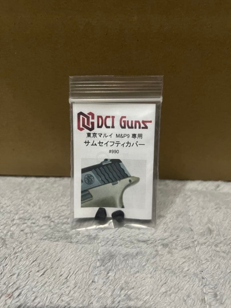 東京マルイ M&P9用スペアマガジン&パーツセット 未使用