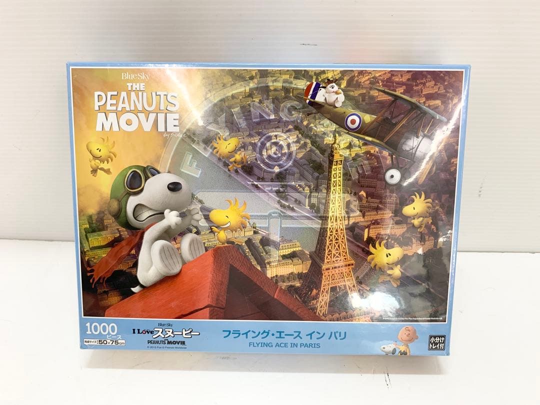 C*a様 新品未開封 スヌーピー　ジグソーパズル　4点セット