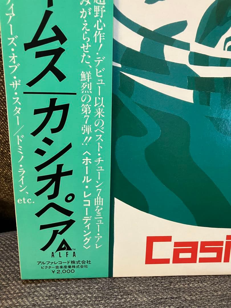 カシオペア　ミントジャムス　レコード