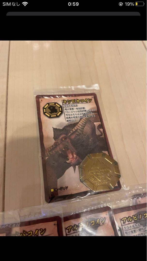 モンハン2ndG 訓練＆カードセット