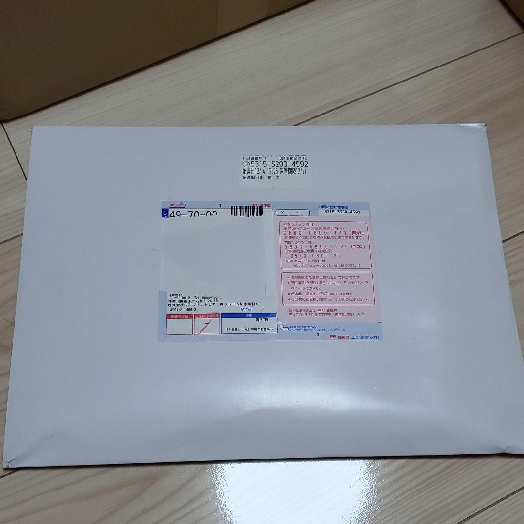 うる星やつら　40周年記念　まいにちカレンダー　はがきセット