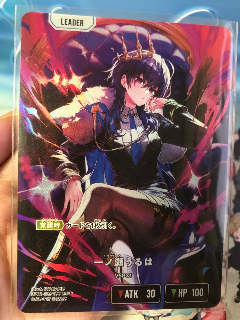 Xross Stars クロススターズ 一ノ瀬うるは LRPP サインカード