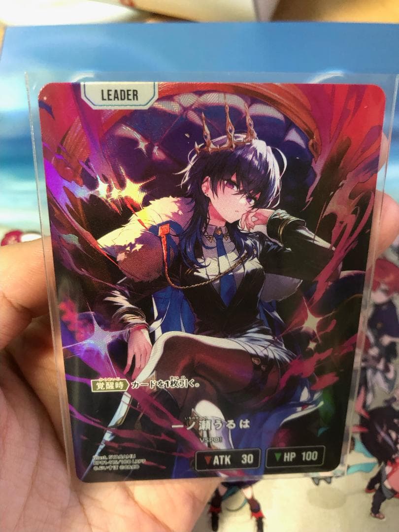 Xross Stars クロススターズ 一ノ瀬うるは LRPP サインカード