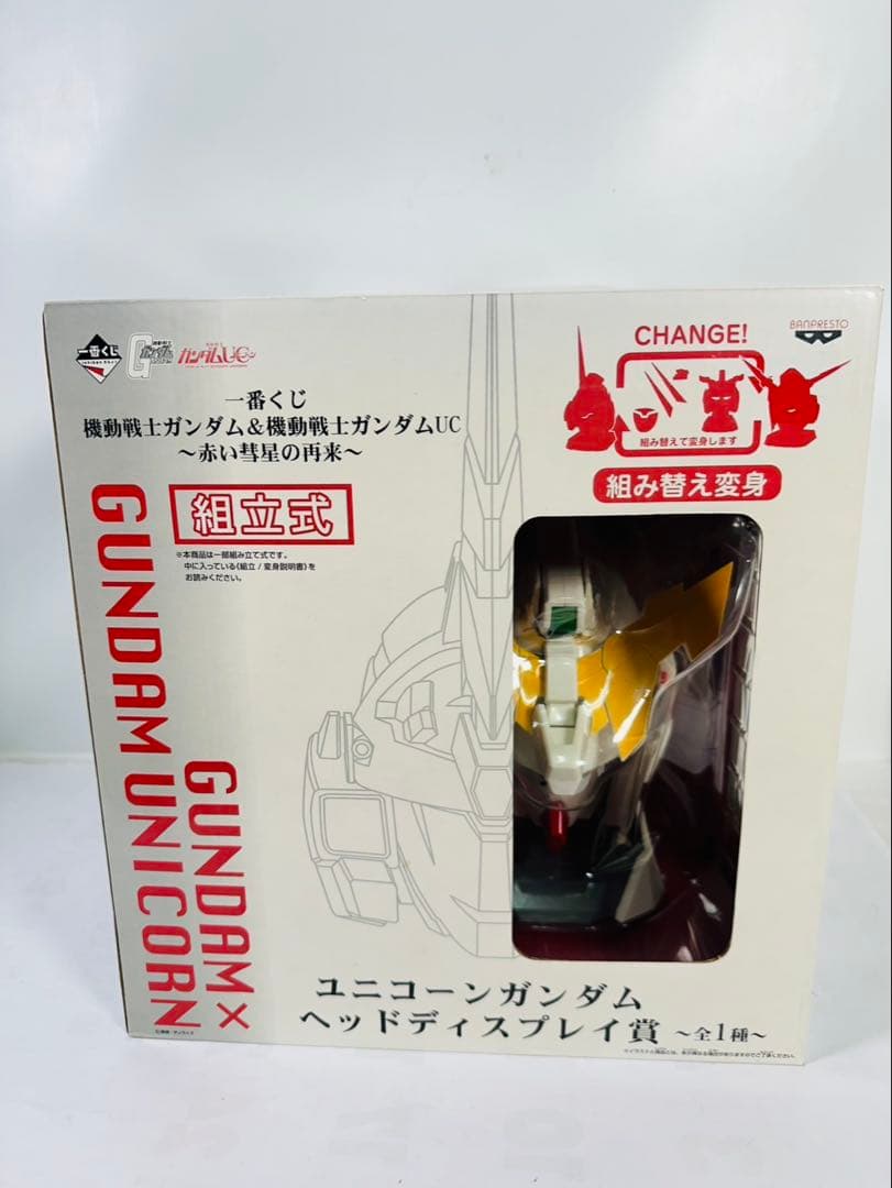 【保管品】大量　 ガンダム　 機動戦士ガンダム　 ガンプラ　 フィギュア　 組立