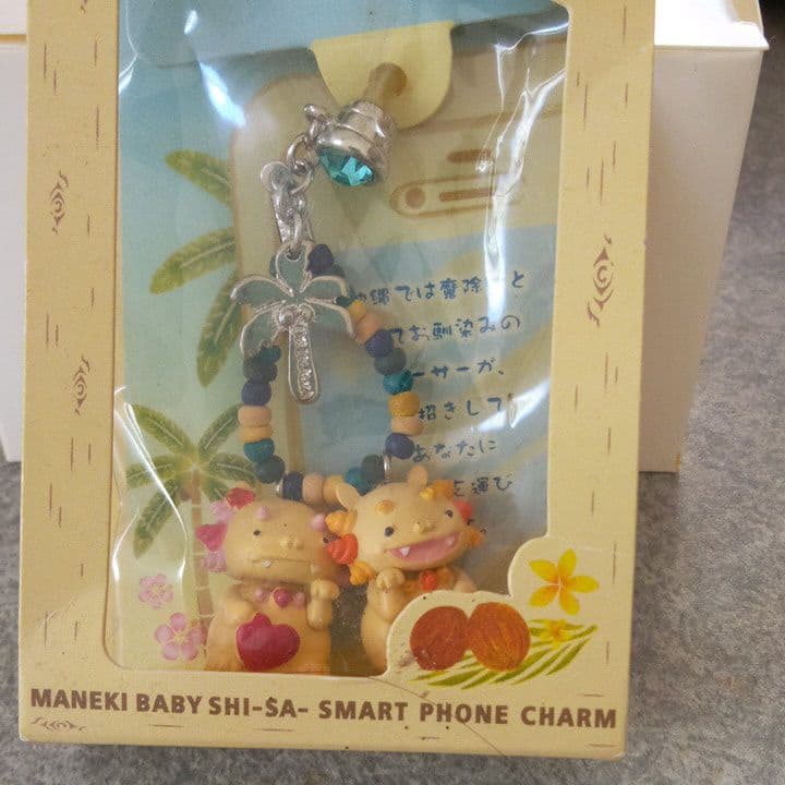 手招きシーサースマートフォンチャーム