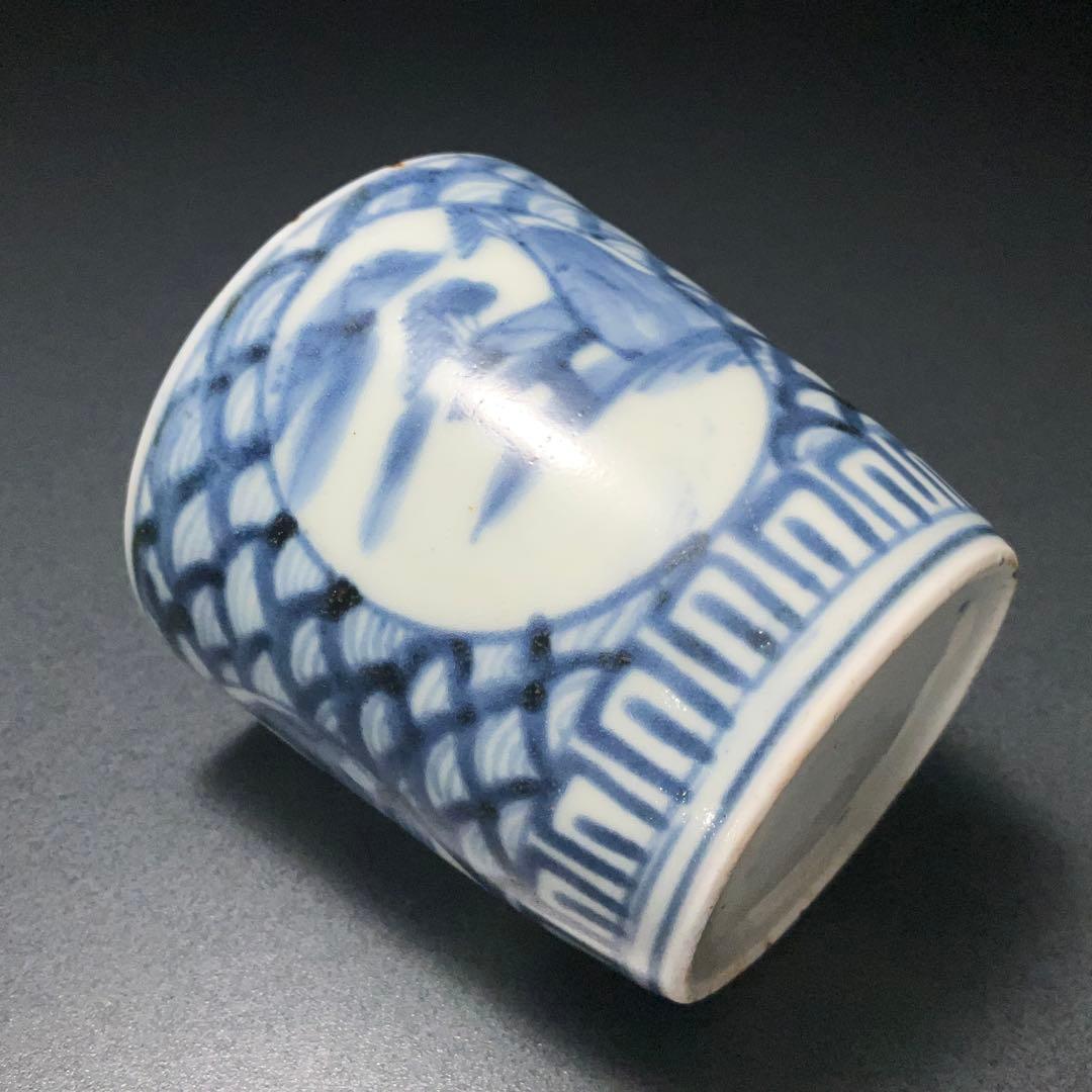 伊万里染付　丸文に青海波図　蕎麦猪口　骨董　古伊万里　R1173w2ダS