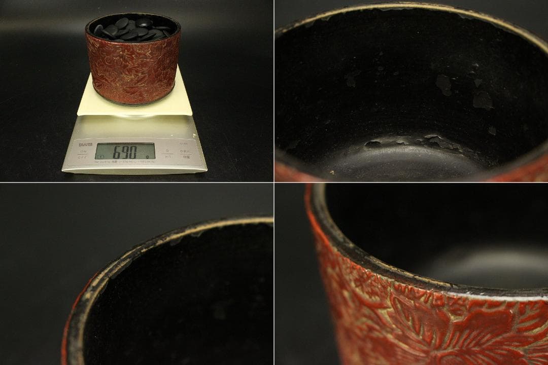 古い 堆朱 碁器 一対 蛤 那智黒(ZE546)