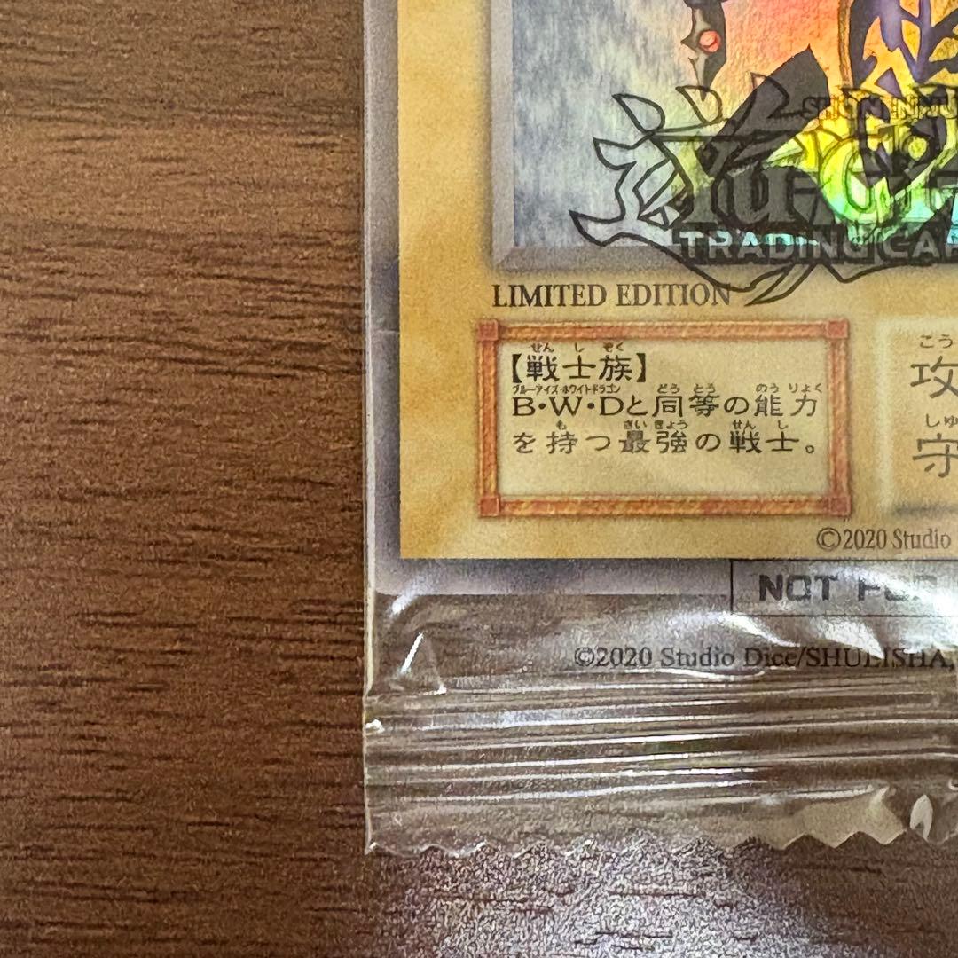 EU版 カオスソルジャー 遊戯王 ウルトラ 未開封