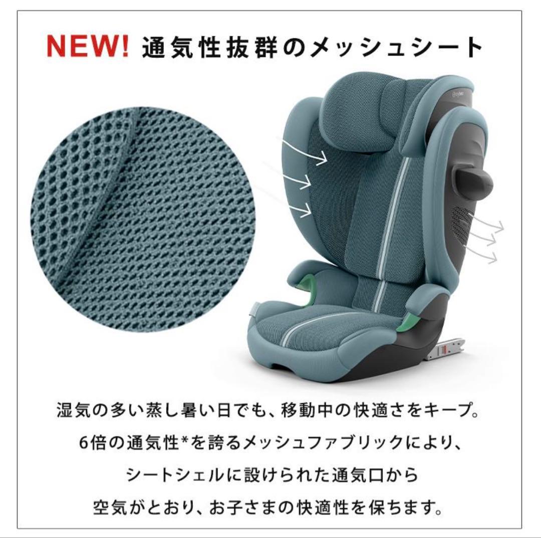 【新品未使用】サイベックス ソリューション G2 ムーンブラックプラス