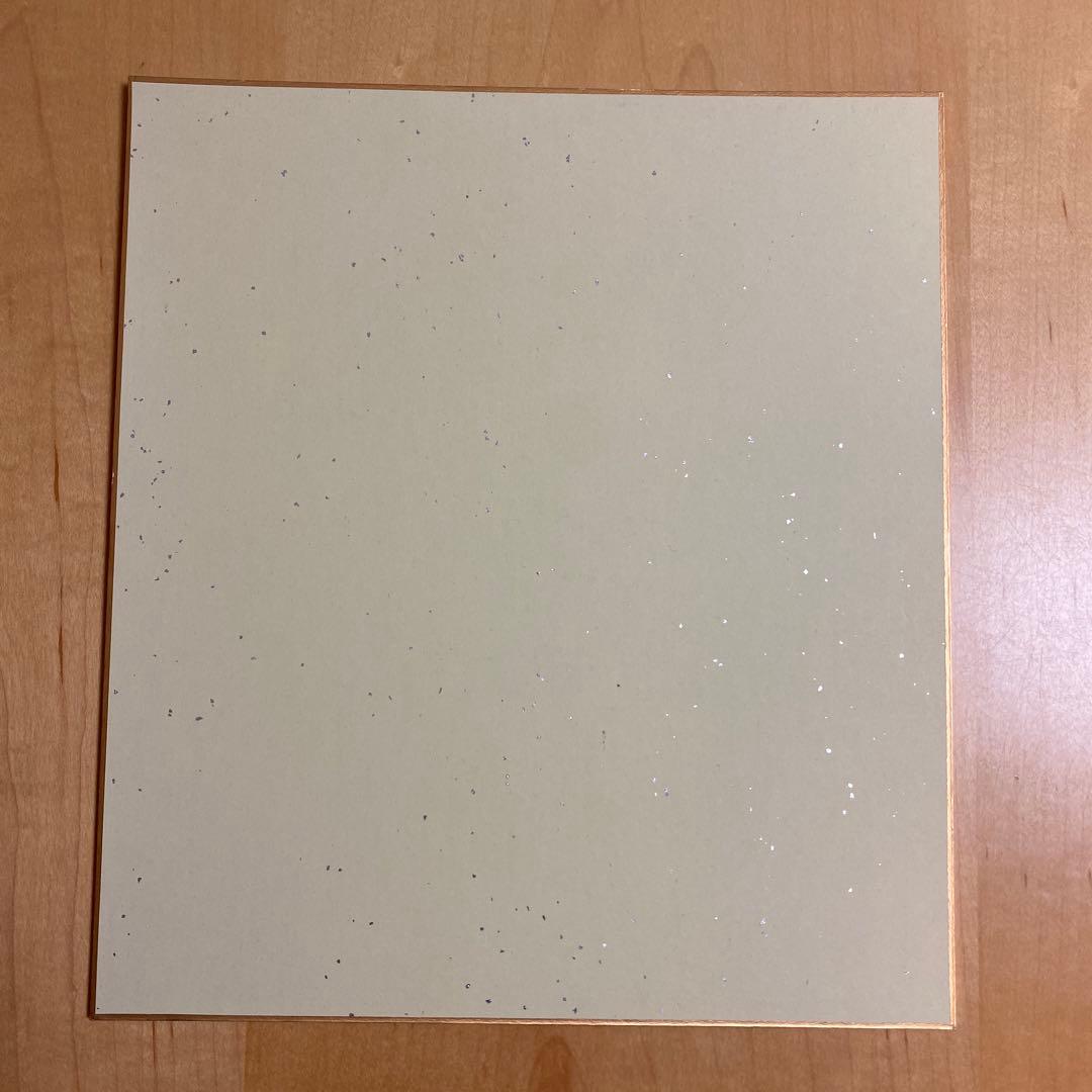 ミスチル サイン 色紙