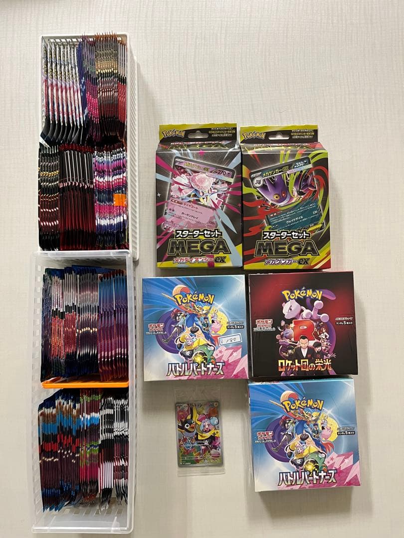 s*u様 【おまけ付】ポケモンカード　BOX　パック　まとめ売り