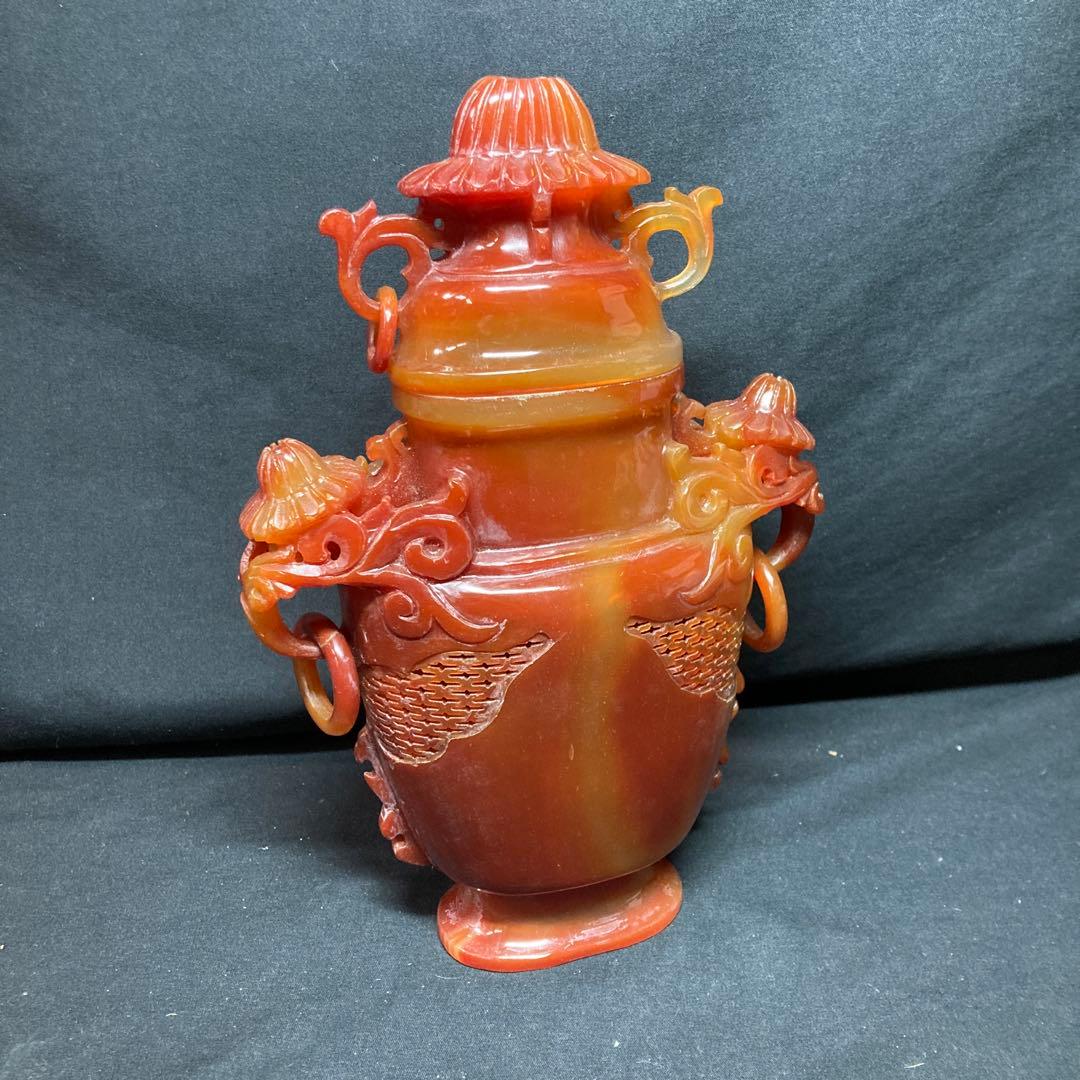 《中国美術》瑪瑙 香炉