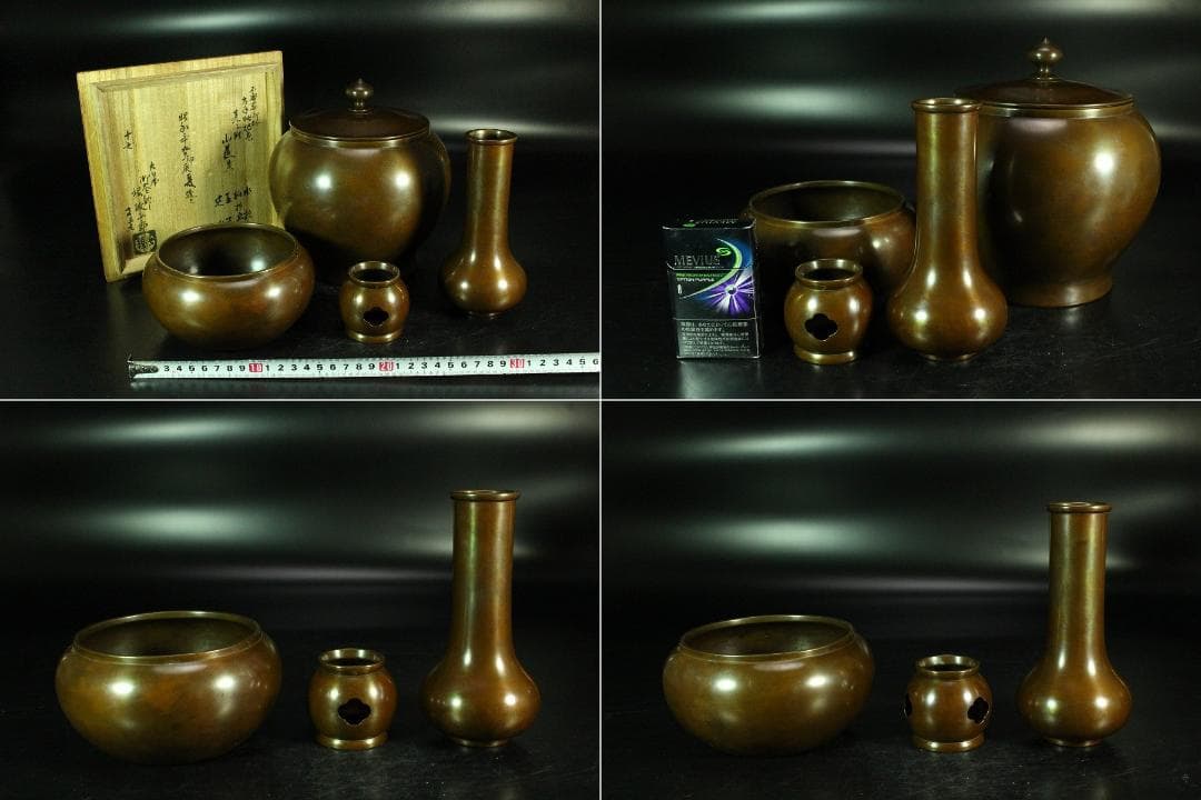 茶道具 堀政五郎作 銅 皆具揃 共箱(K-XA944)