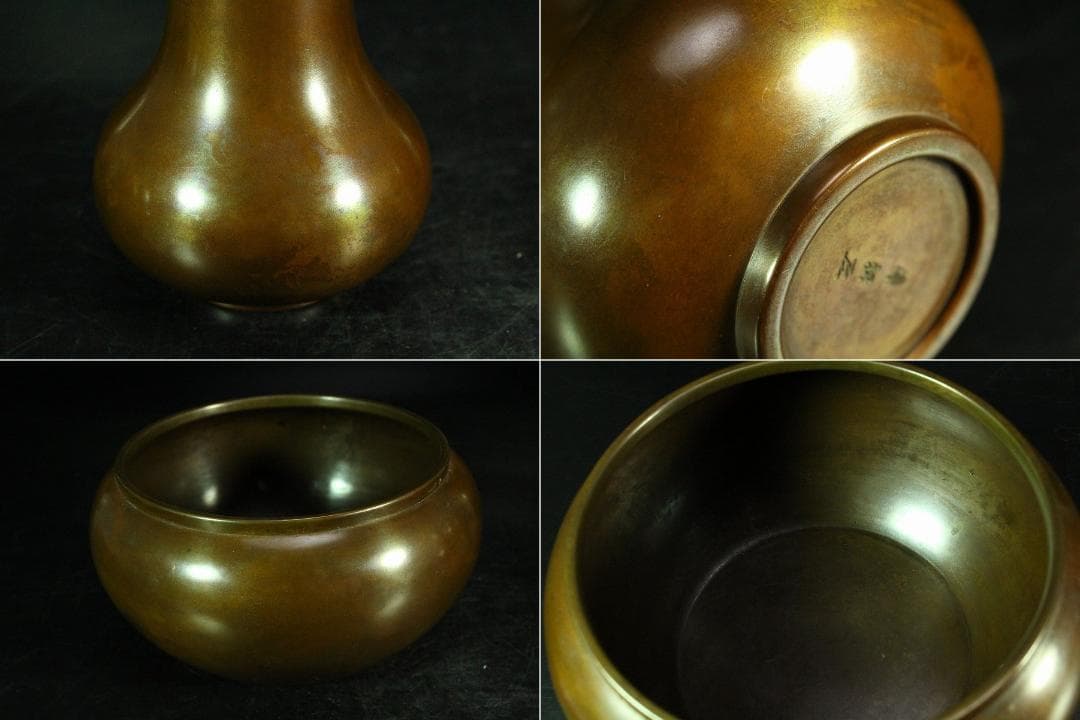 茶道具 堀政五郎作 銅 皆具揃 共箱(K-XA944)