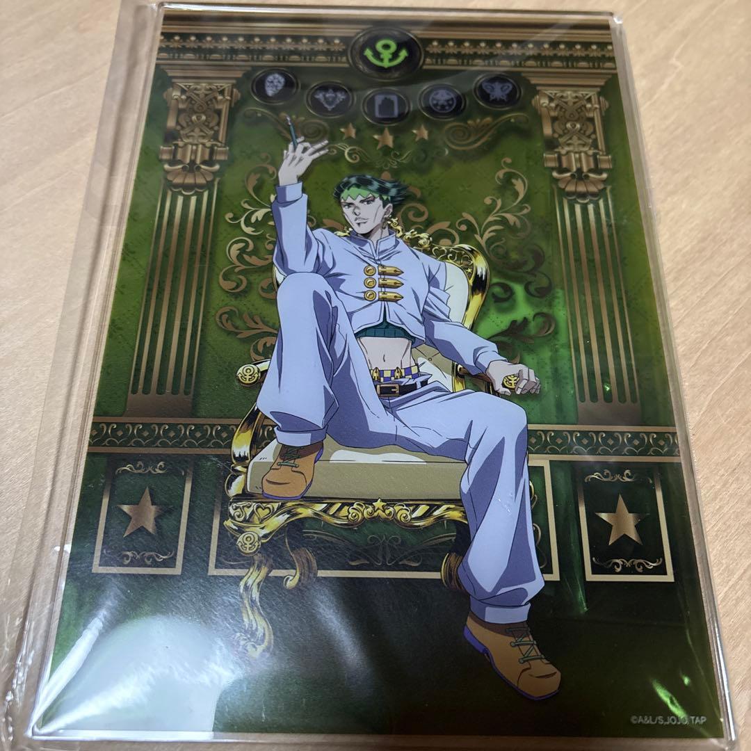 ジョジョワールド　3　テーブルマナールーレット　岸辺露伴　シーザー　アクスタ