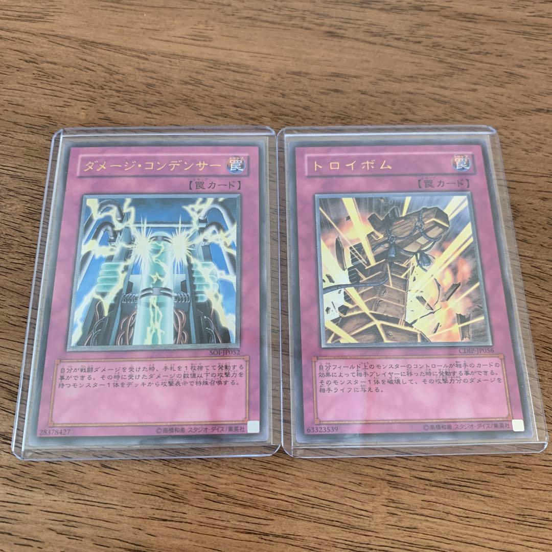 遊戯王 引退品 初期 レリーフ アルティメット まとめ売り セット