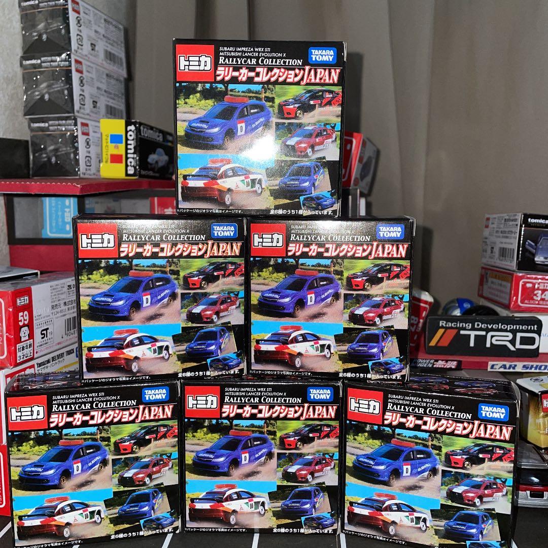 トミカ　希少品　ラリーカーコレクション　JAPAN フルコンプセット