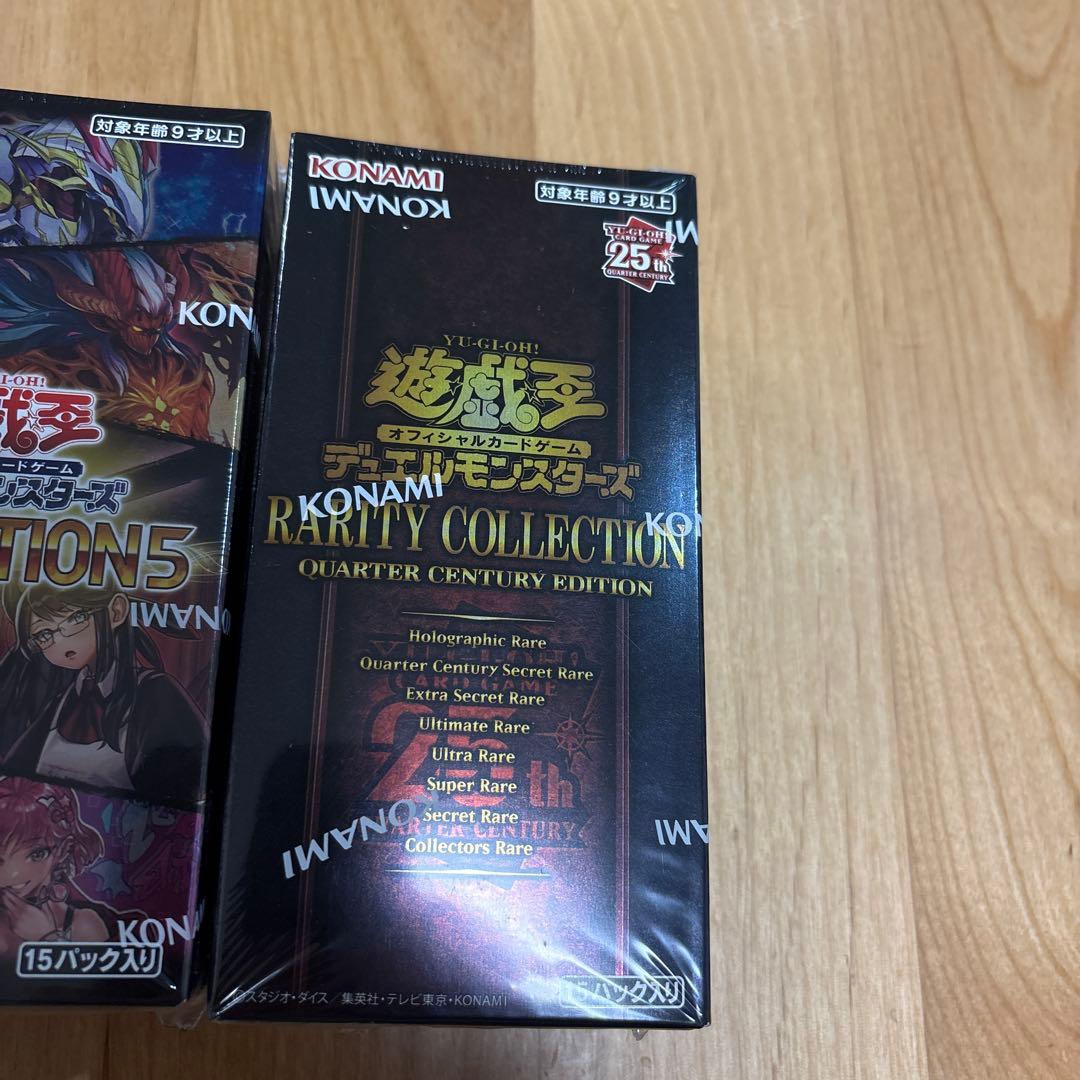 【シュリンク付き】遊戯王　絶版未開封BOX 3箱　まとめ売り