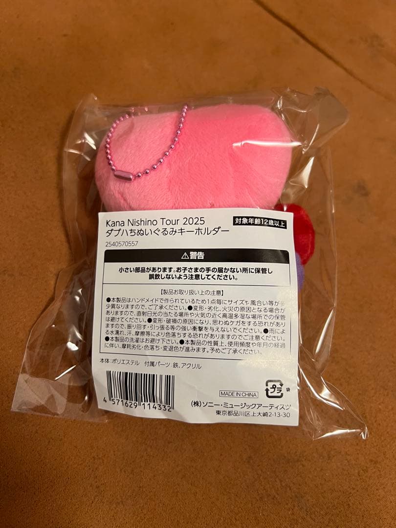 西野カナ　コンサート ライブ　グッズ　ダブハち　ポーチ　ぬいぐるみ　カナやん
