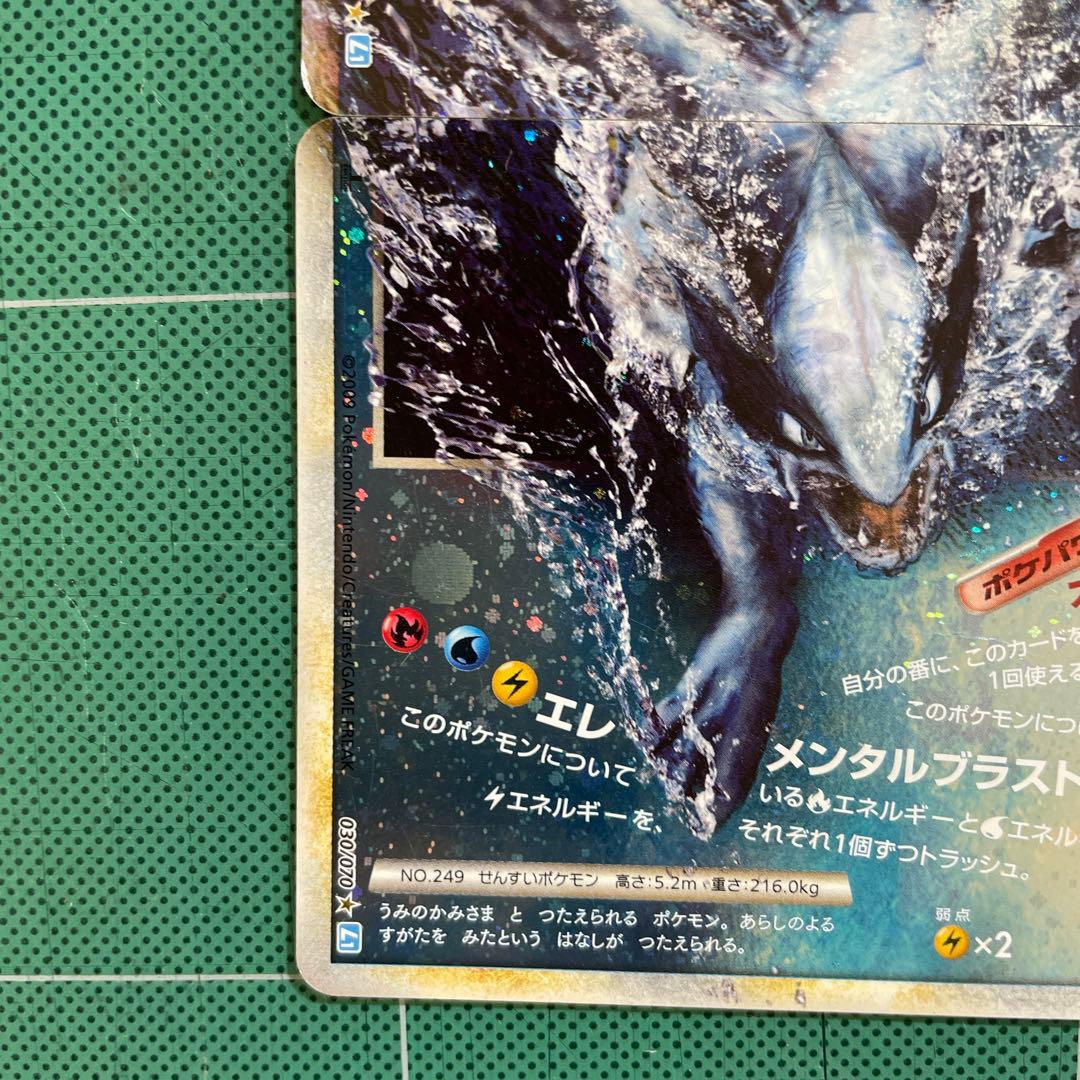 ルギア レジェンド ポケモンカード 2枚セット