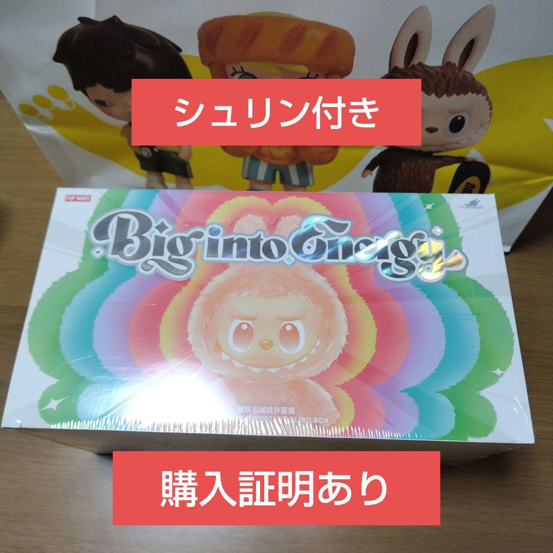 【シュリンク付】LABUBU Big into Energy 新品未開封　ラブブ