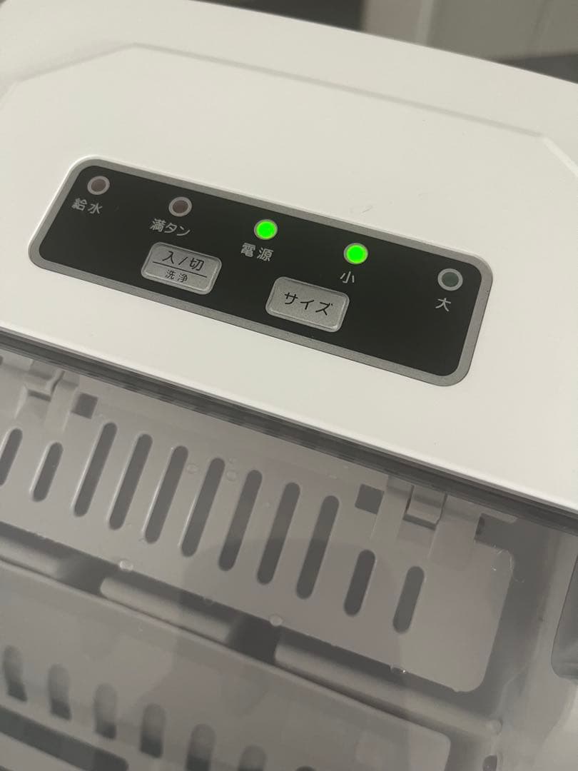 VERSOS VS-HI04BE 高速製氷機 製氷機 ベルソス 家庭用 製氷器