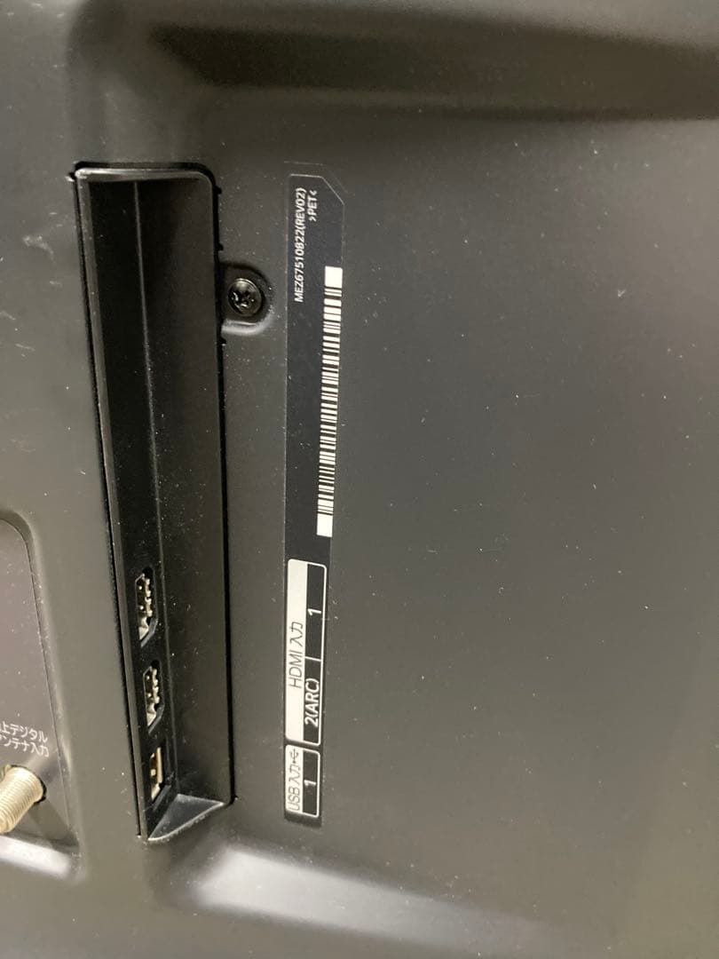 LG 4K液晶テレビ　50型　50UN8100PJA