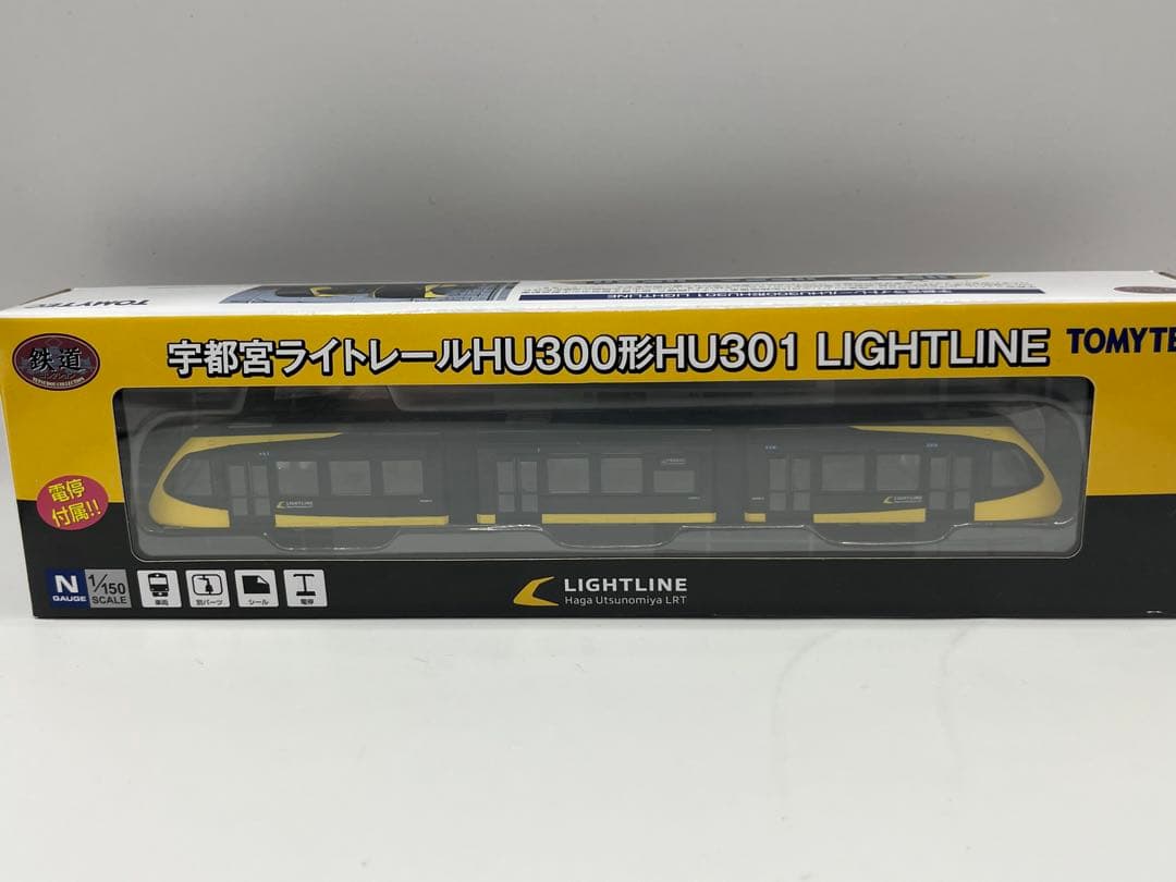 宇都宮LRT 宇都宮ライトレールHU300形　鉄道コレクション　鉄コレ