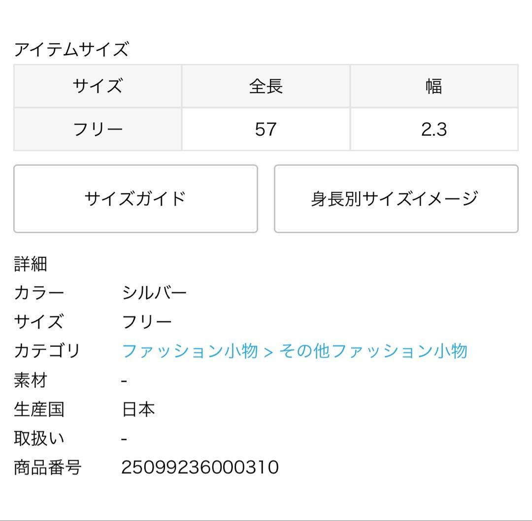 A VACATION × THE NIME STAR WALLET CHAIN