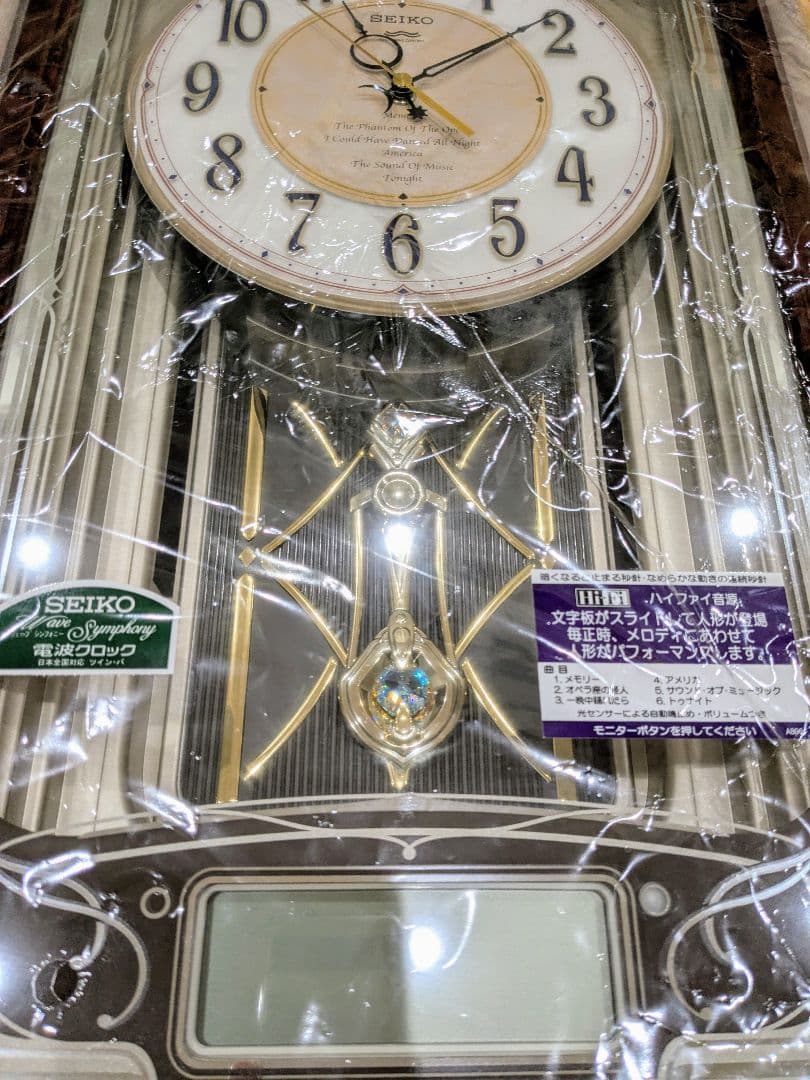 新品SEIKOからくり時計RE556B