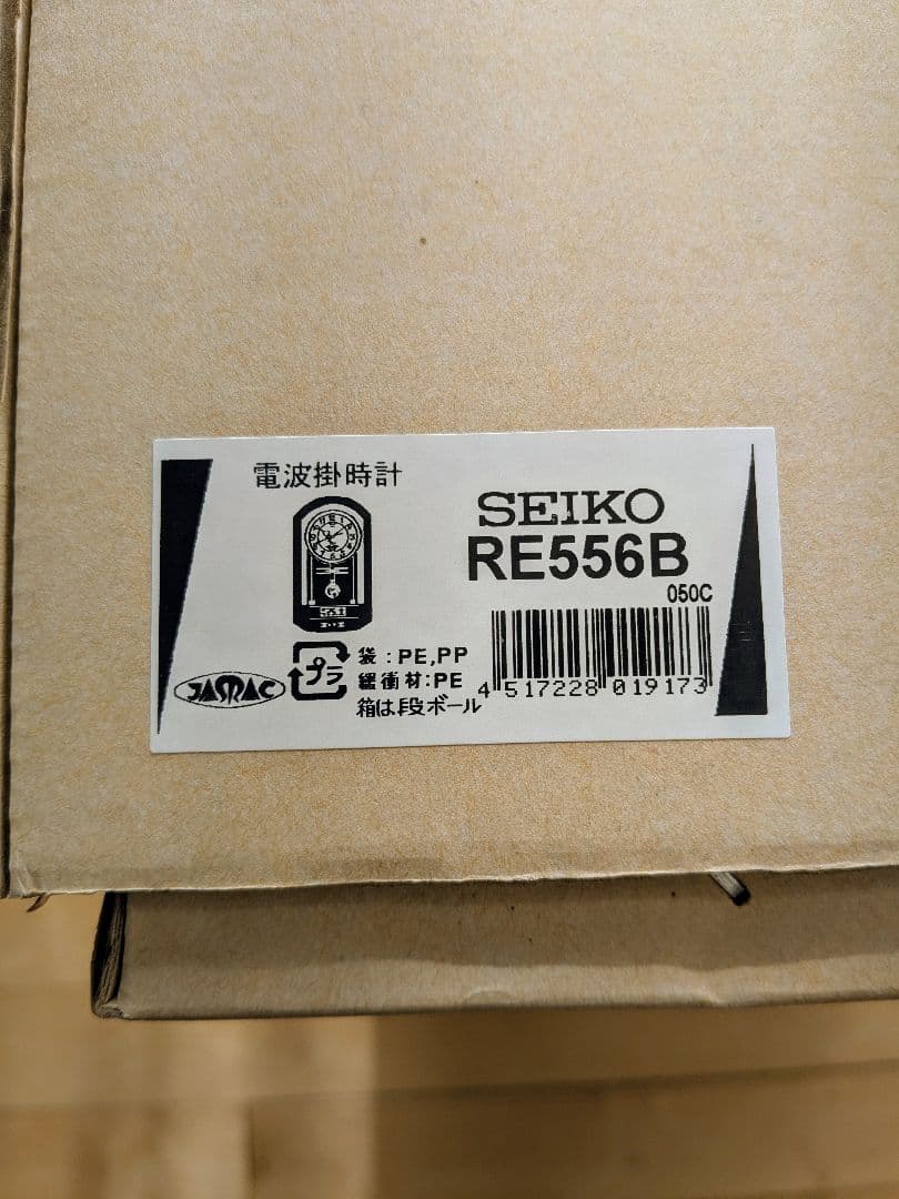 新品SEIKOからくり時計RE556B
