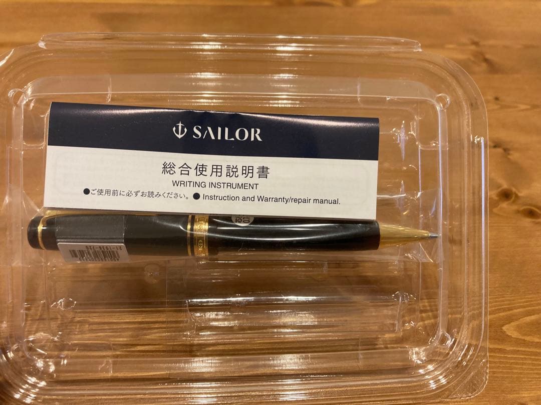 【新品未使用】セーラー万年筆 プロフェッショナルギア 金 ブラック