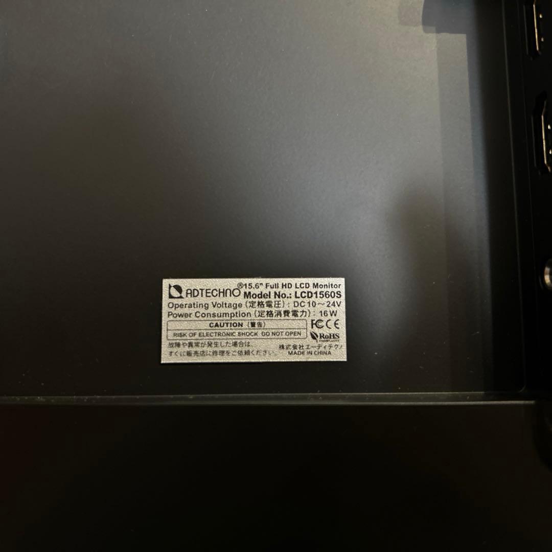 (セル)ADTECHNO マルチ入力モニター