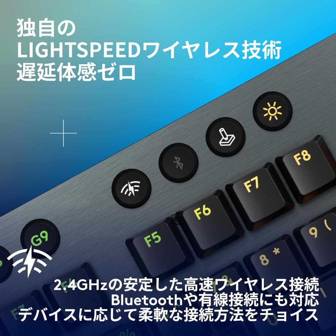 新品未開封 ロジクール G915X LIGHTSPEED G913後継