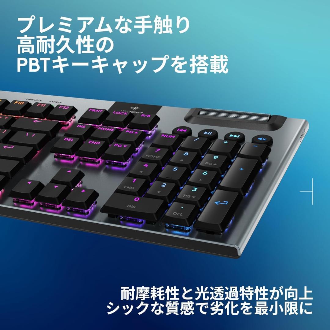 新品未開封 ロジクール G915X LIGHTSPEED G913後継