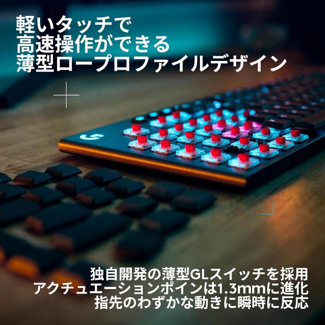 新品未開封 ロジクール G915X LIGHTSPEED G913後継