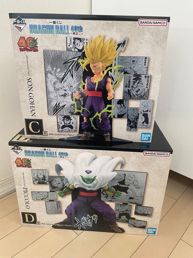 ドラゴンボール 40周年記念 一番くじ　フィギュアセットC賞　D賞