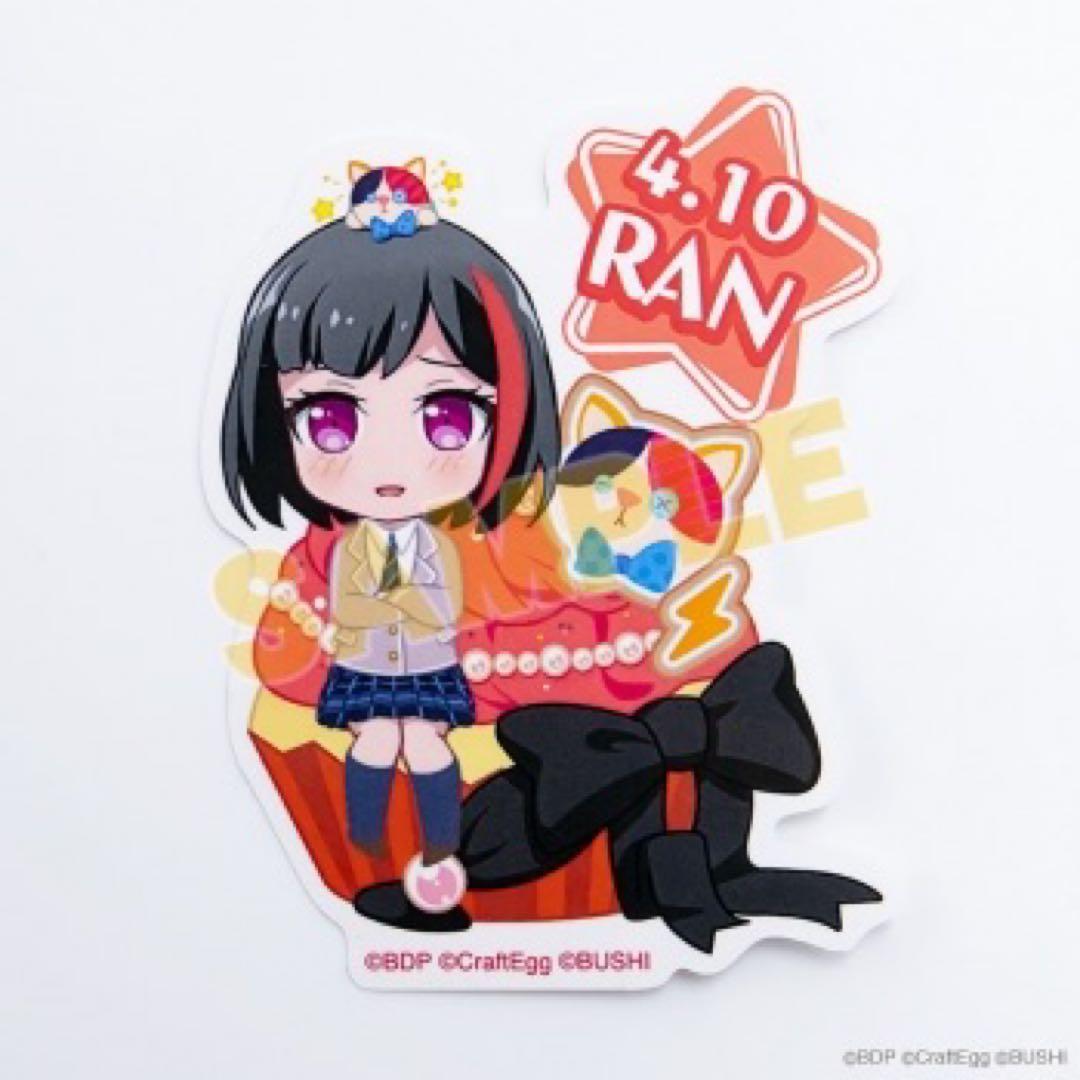 バンドリ バースデーボックス 美竹蘭 アクリルスタンド