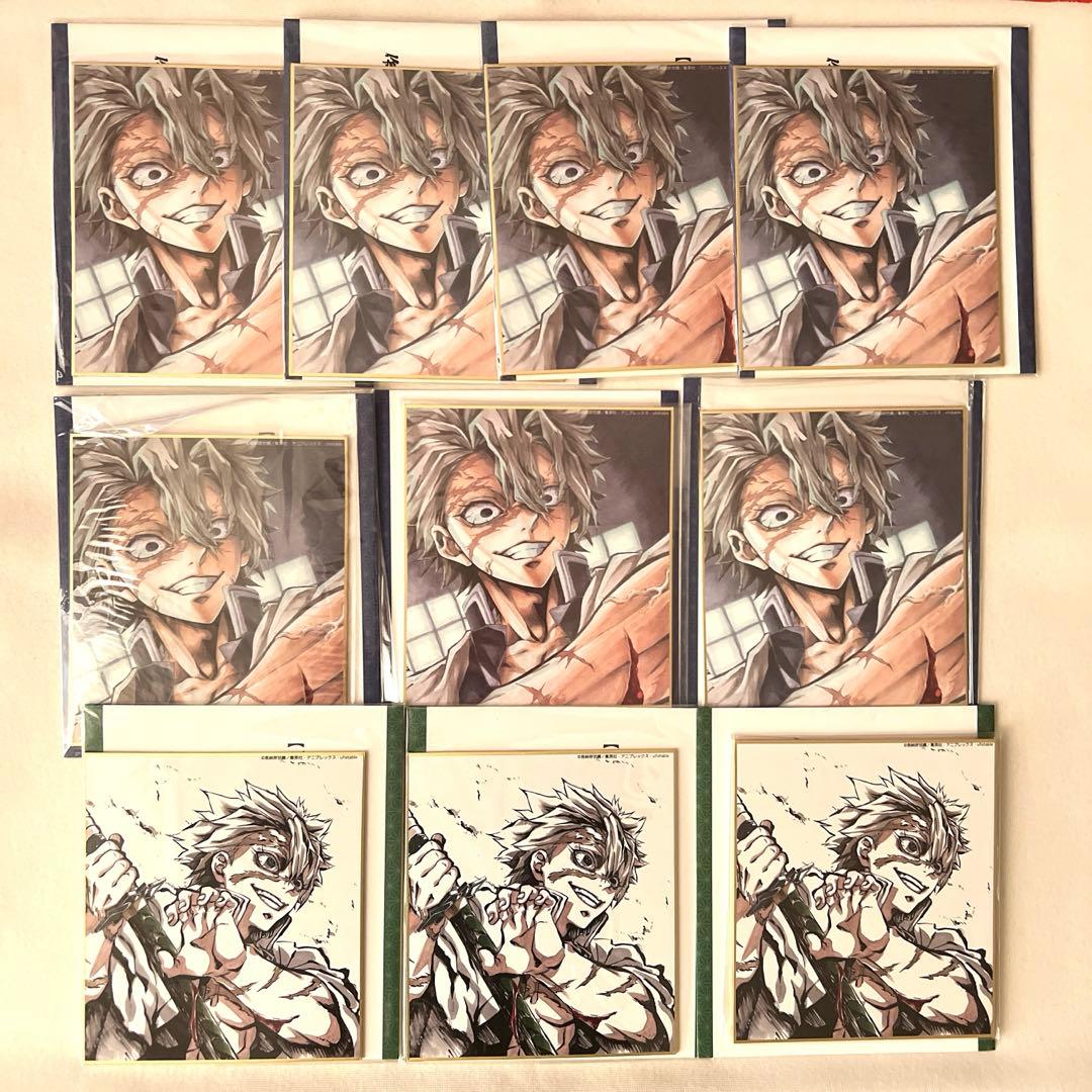 鬼滅の刃　全集中展　色紙　実弥　10枚セット