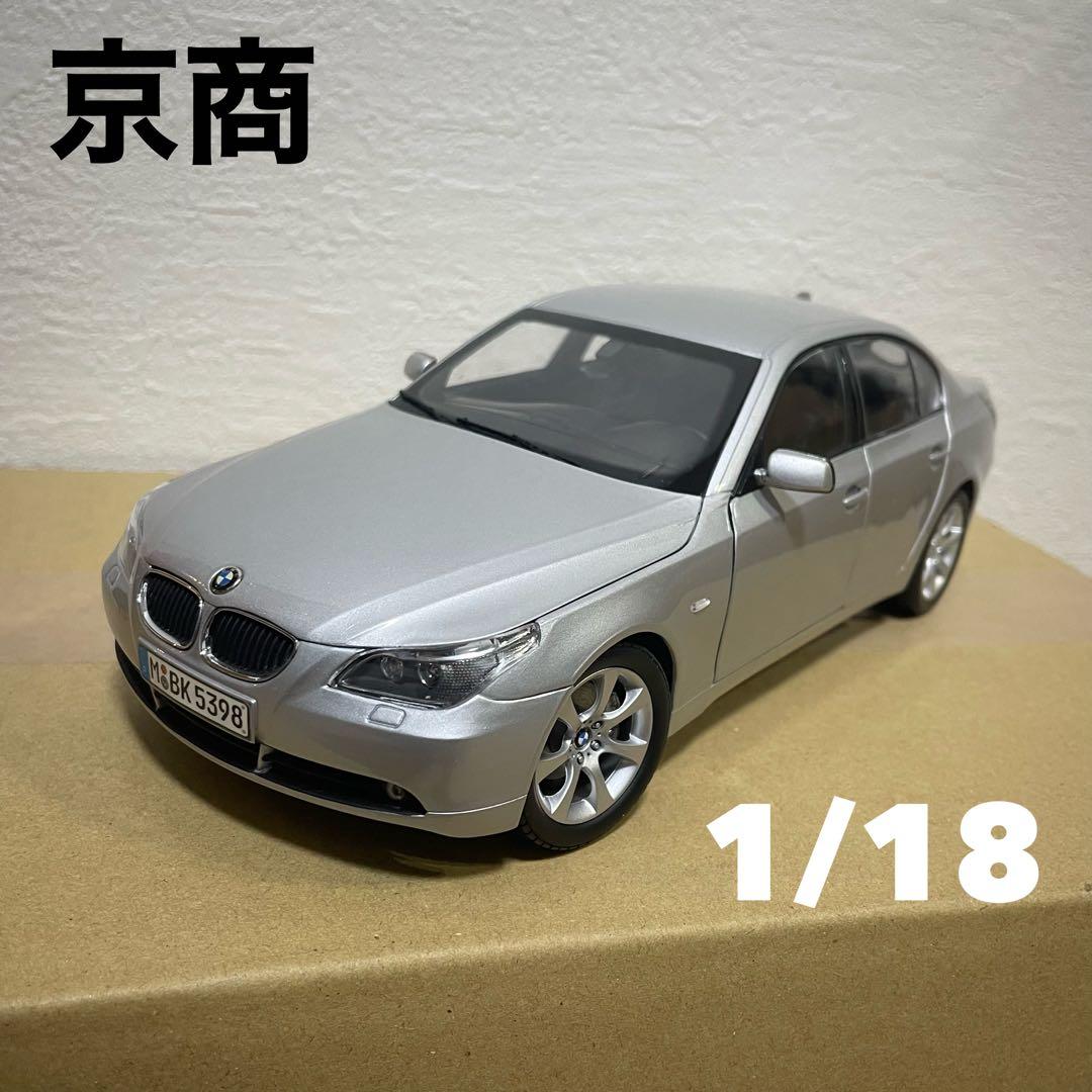京商 1/18 BMW 5シリーズ ER シルバー 1/18 スケール ミニカー